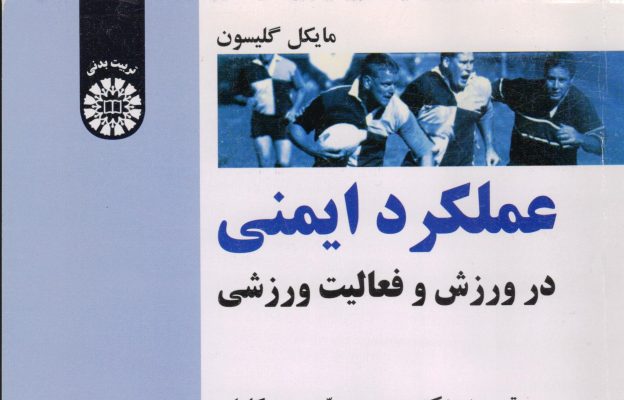 تازه ها