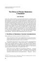 Latin Articles
