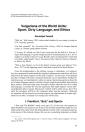 Latin Articles